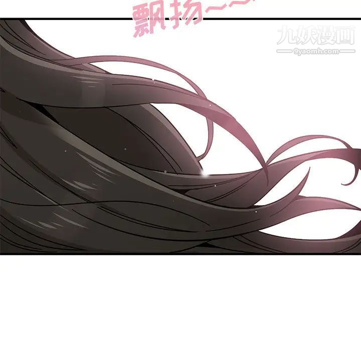 《恋爱工厂》漫画 第1話