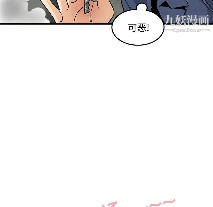 《恋爱工厂》漫画 第1話