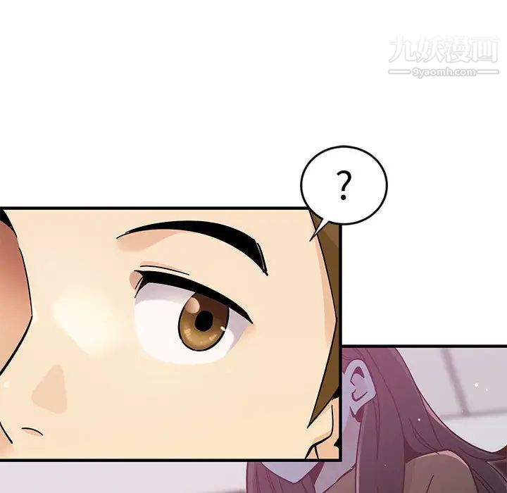 《恋爱工厂》漫画 第1話
