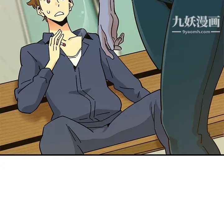 《恋爱工厂》漫画 第1話