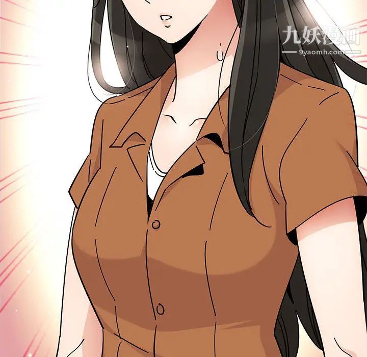 《恋爱工厂》漫画 第1話