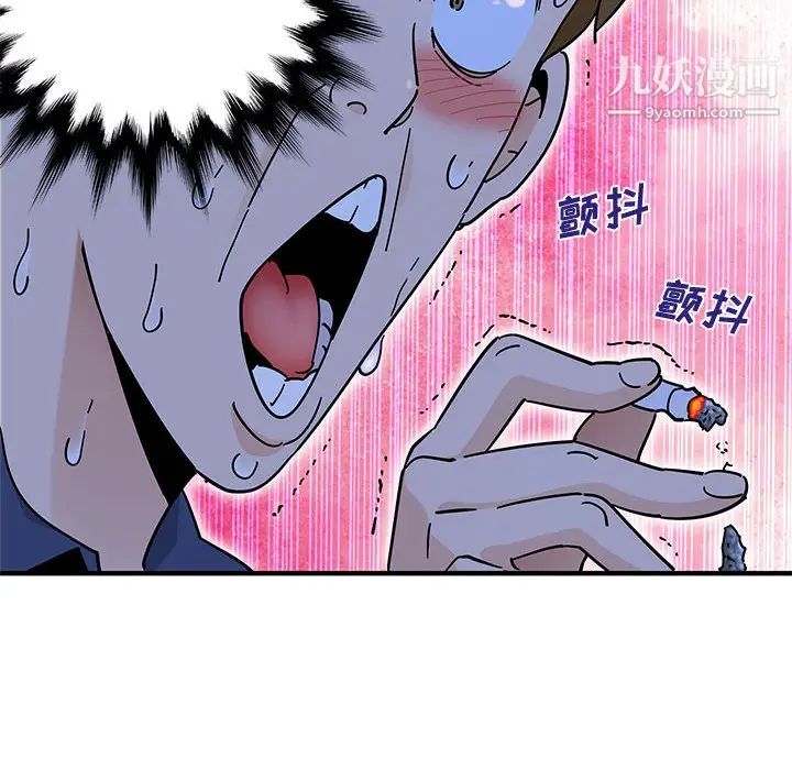 《恋爱工厂》漫画 第1話