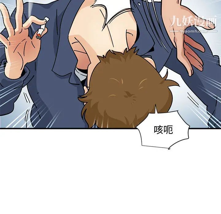 《恋爱工厂》漫画 第1話