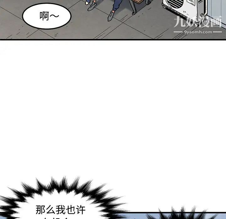 《恋爱工厂》漫画 第1話