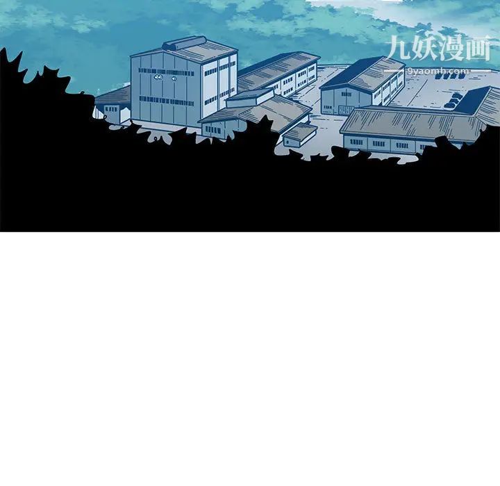《恋爱工厂》漫画 第1話