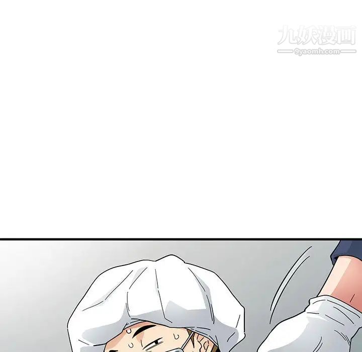 《恋爱工厂》漫画 第1話