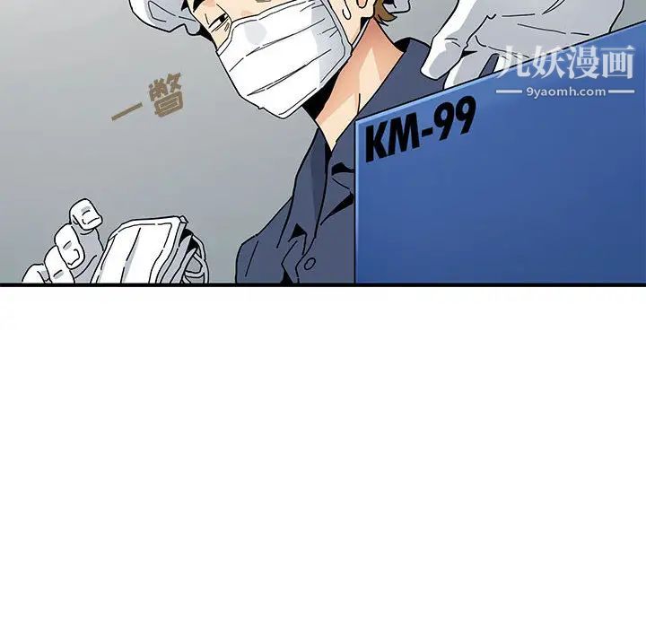 《恋爱工厂》漫画 第1話