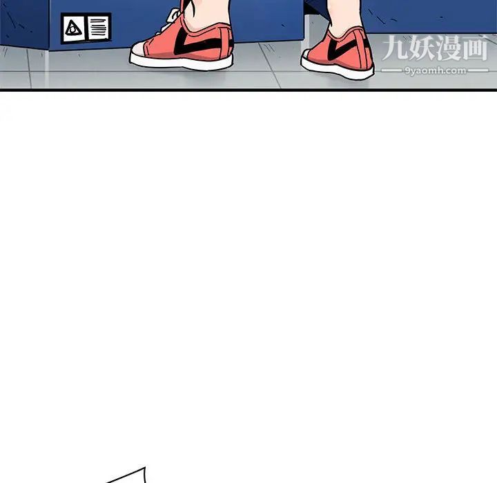 《恋爱工厂》漫画 第1話