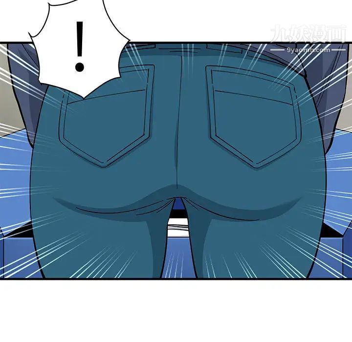 《恋爱工厂》漫画 第1話