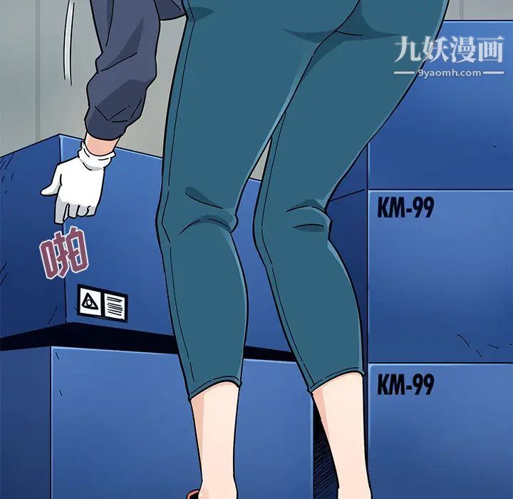 《恋爱工厂》漫画 第1話