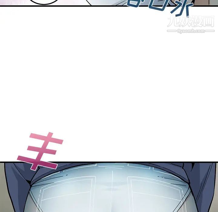 《恋爱工厂》漫画 第1話