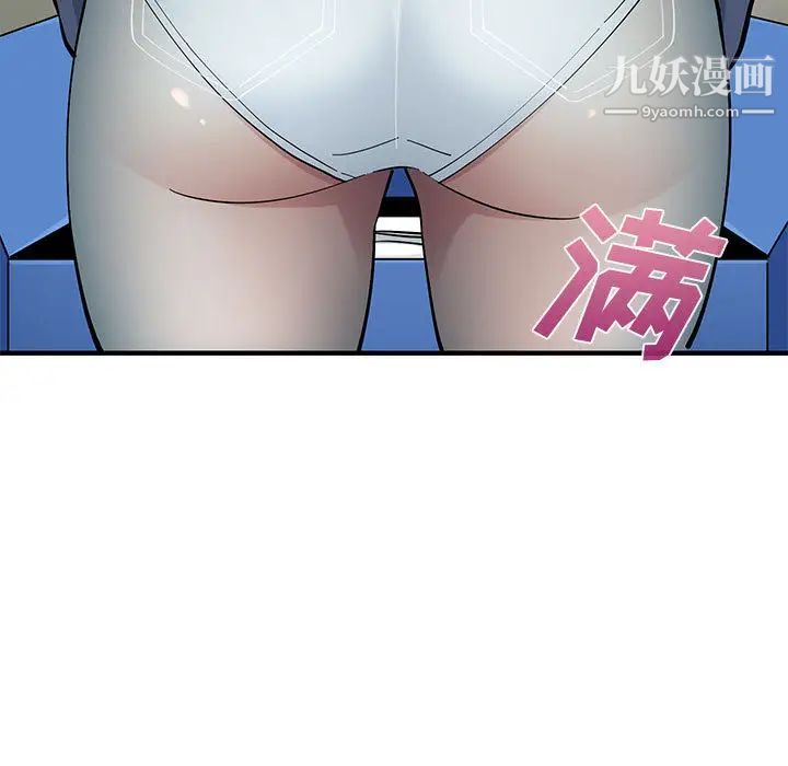 《恋爱工厂》漫画 第1話
