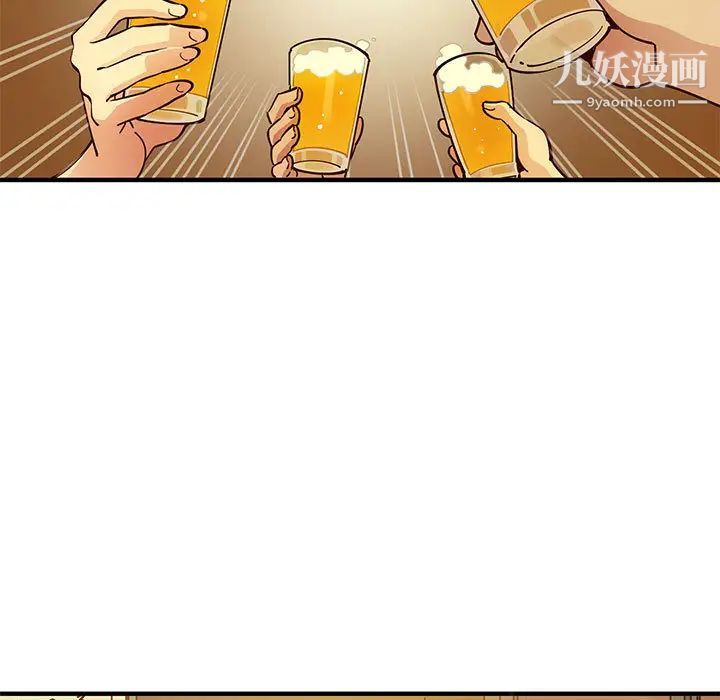 《恋爱工厂》漫画 第1話