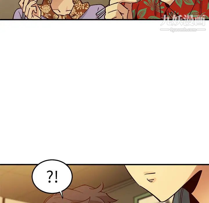 《恋爱工厂》漫画 第1話
