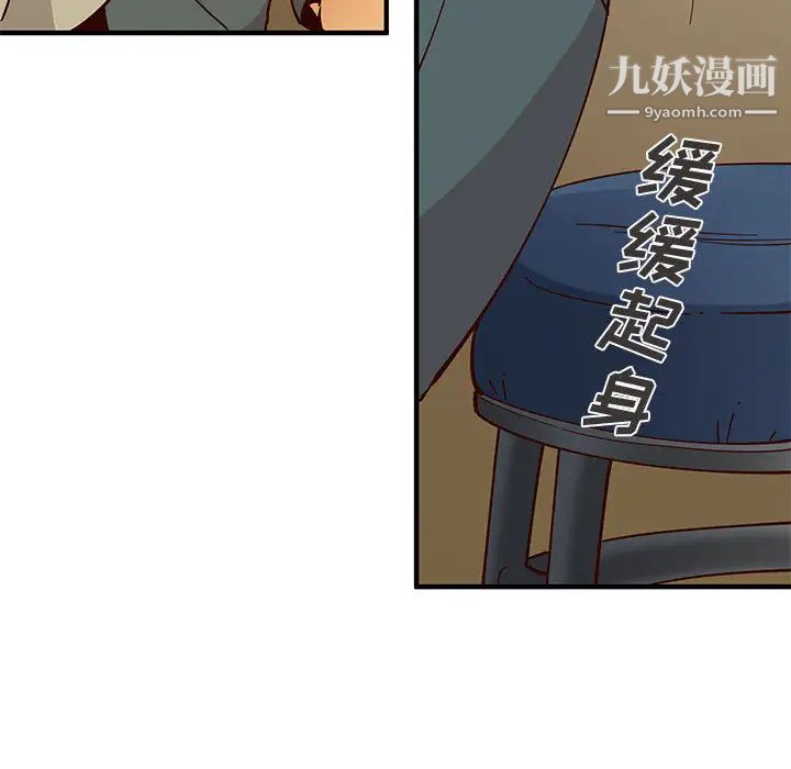 《恋爱工厂》漫画 第1話