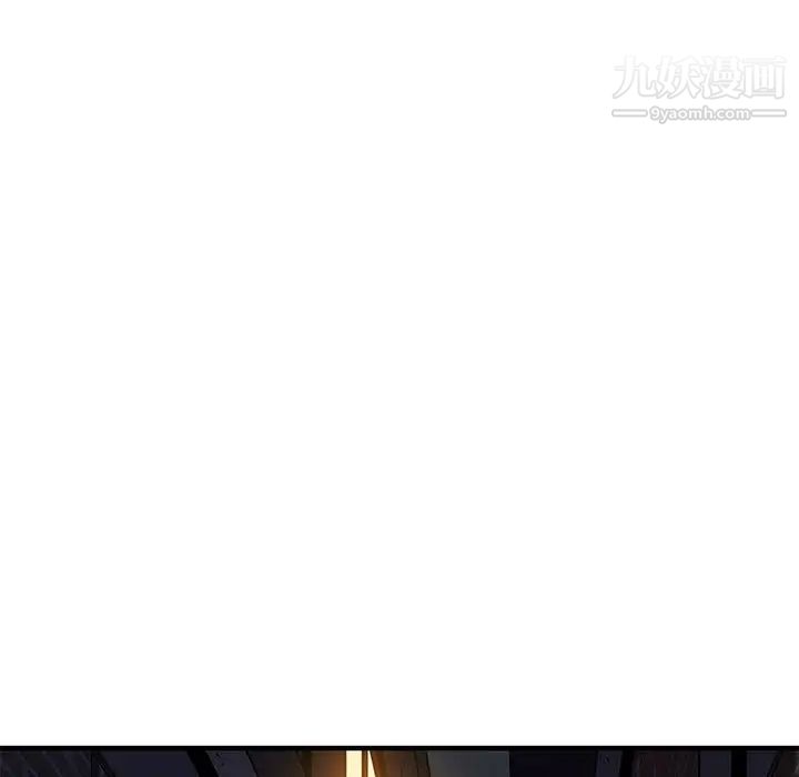 《恋爱工厂》漫画 第1話