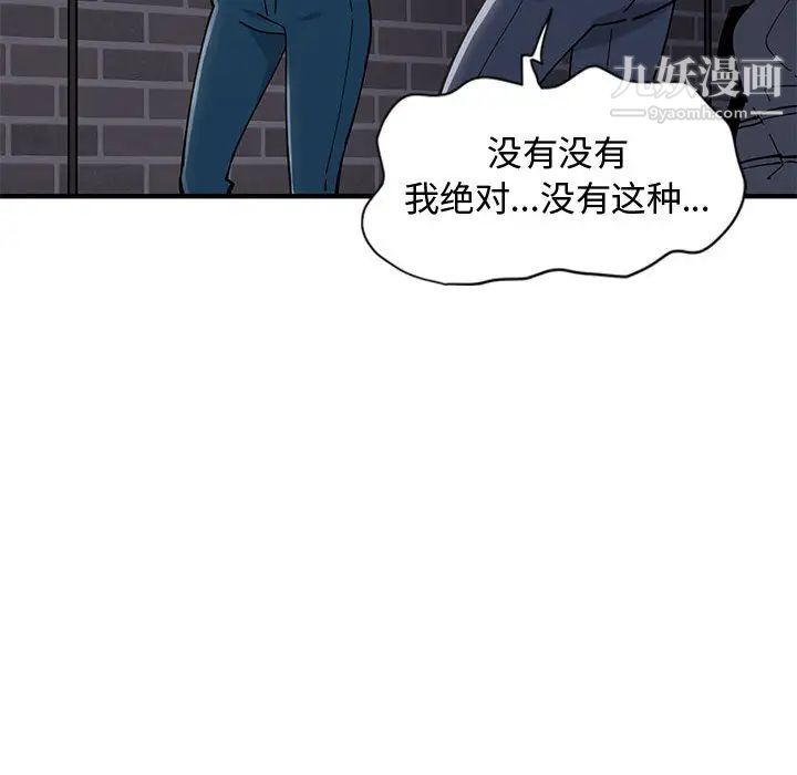 《恋爱工厂》漫画 第1話