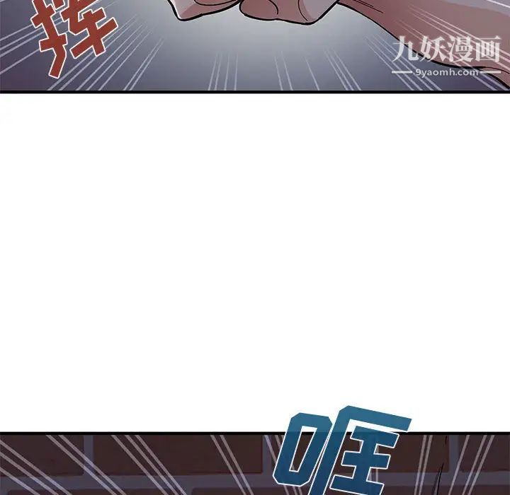 《恋爱工厂》漫画 第1話