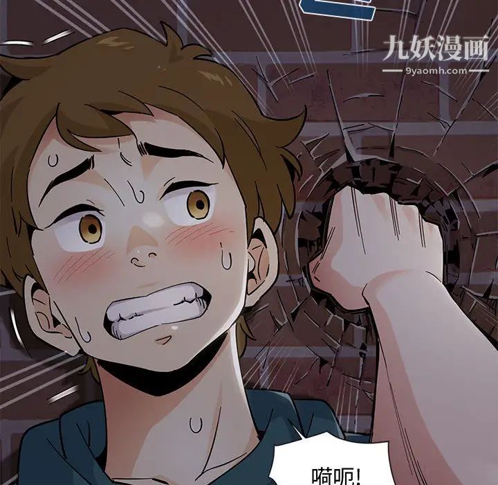 《恋爱工厂》漫画 第1話