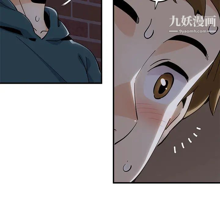 《恋爱工厂》漫画 第1話