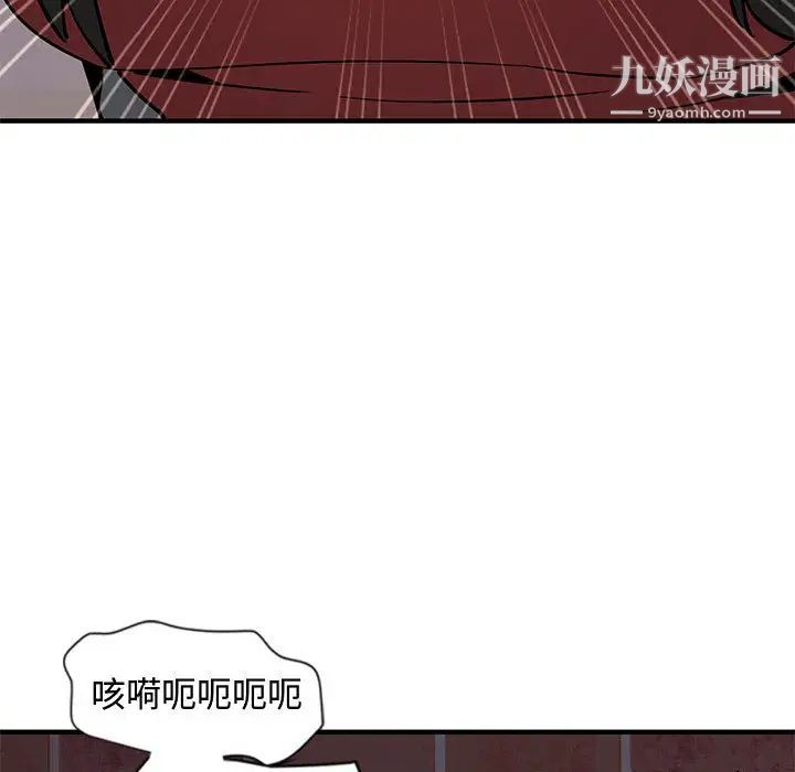 《恋爱工厂》漫画 第1話
