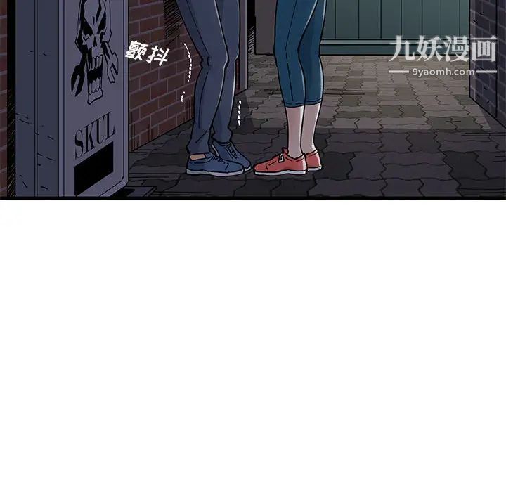 《恋爱工厂》漫画 第1話