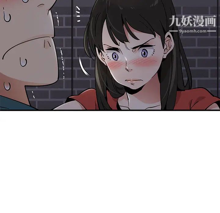 《恋爱工厂》漫画 第1話