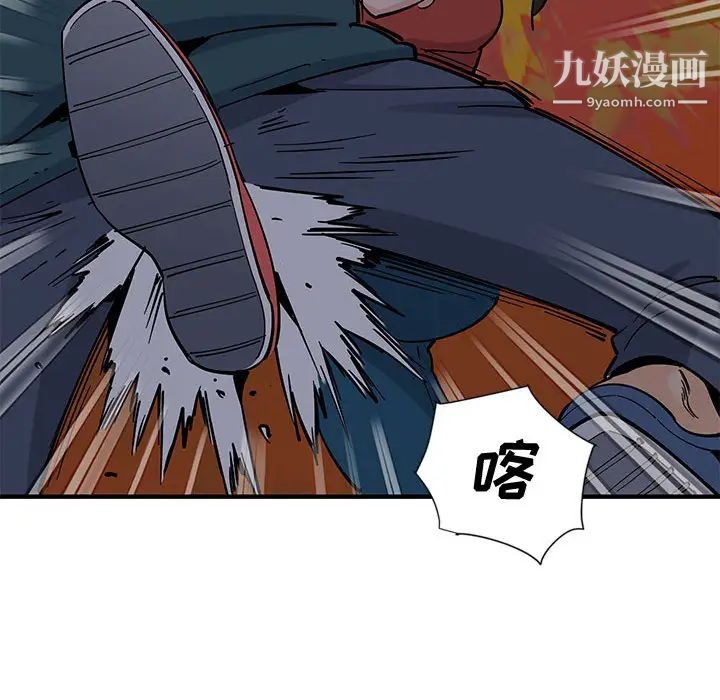 《恋爱工厂》漫画 第1話