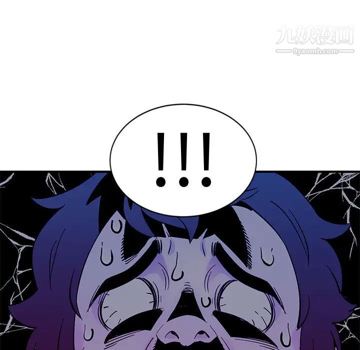 《恋爱工厂》漫画 第1話