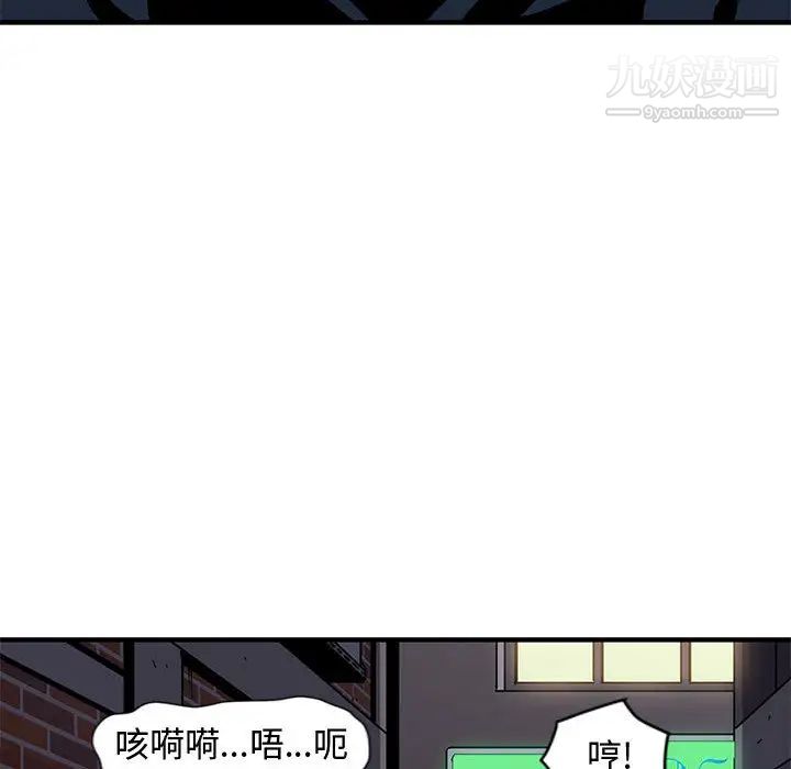 《恋爱工厂》漫画 第1話