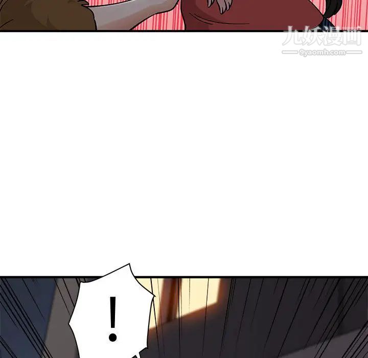 《恋爱工厂》漫画 第1話