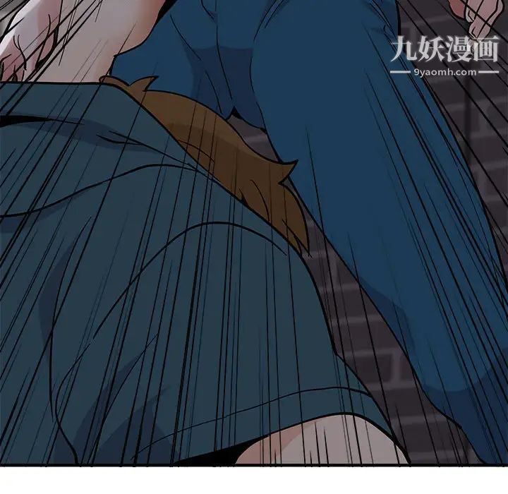 《恋爱工厂》漫画 第1話