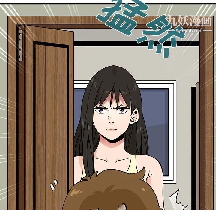 《恋爱工厂》漫画 第10話