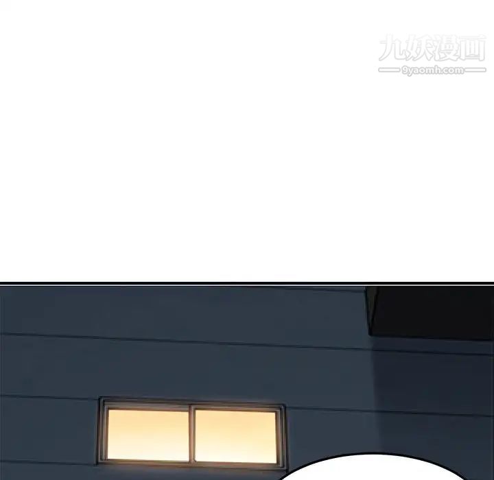 《恋爱工厂》漫画 第10話