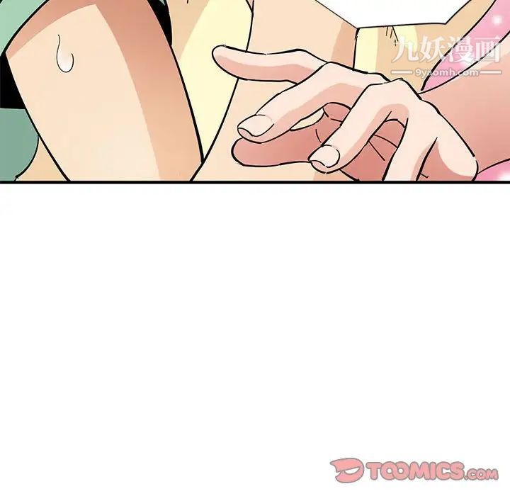 《恋爱工厂》漫画 第10話