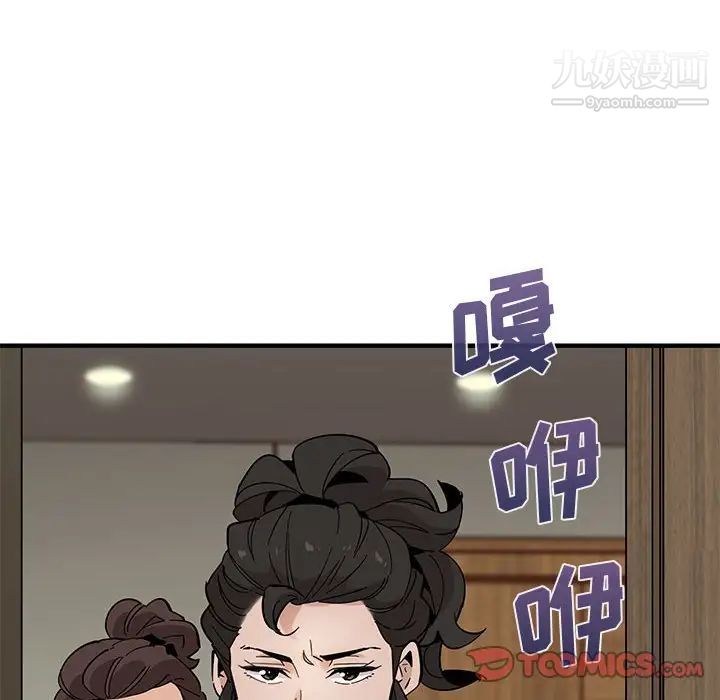 《恋爱工厂》漫画 第10話