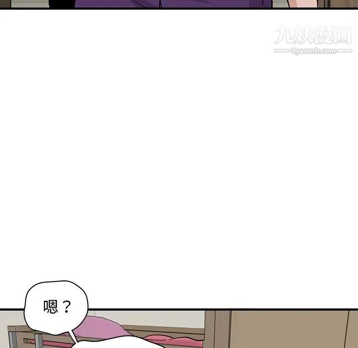 《恋爱工厂》漫画 第10話