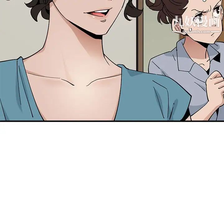 《恋爱工厂》漫画 第10話