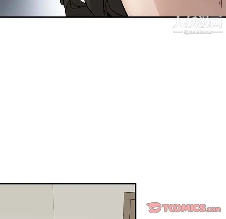 《恋爱工厂》漫画 第10話