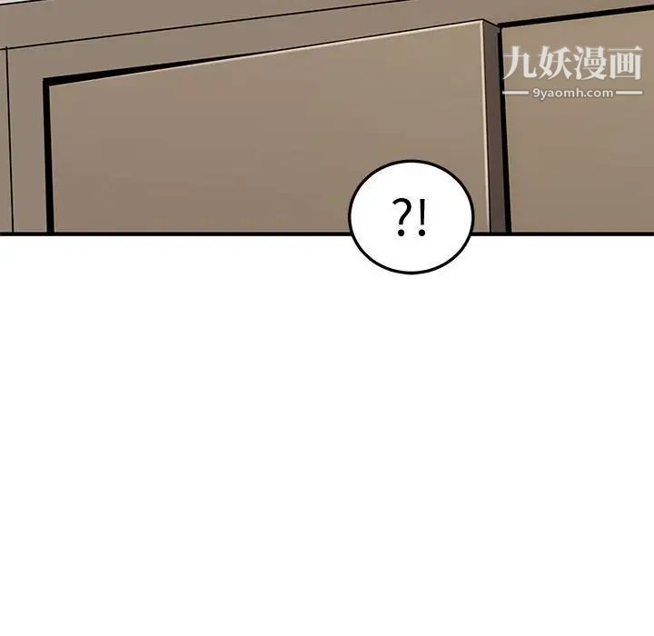 《恋爱工厂》漫画 第10話