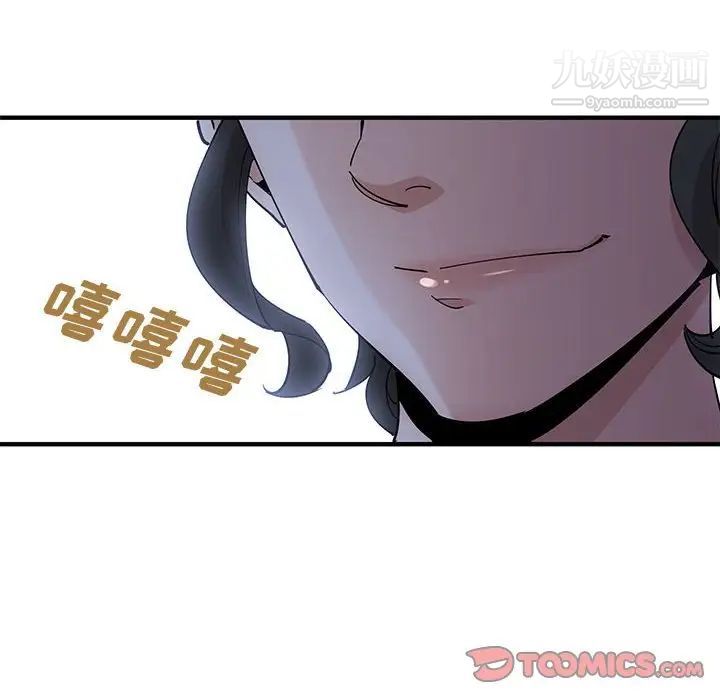 《恋爱工厂》漫画 第10話
