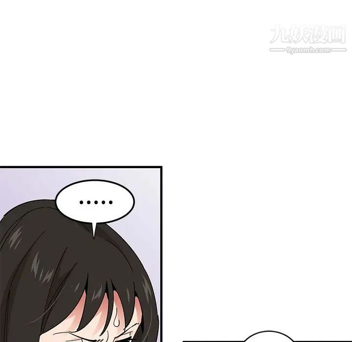 《恋爱工厂》漫画 第10話