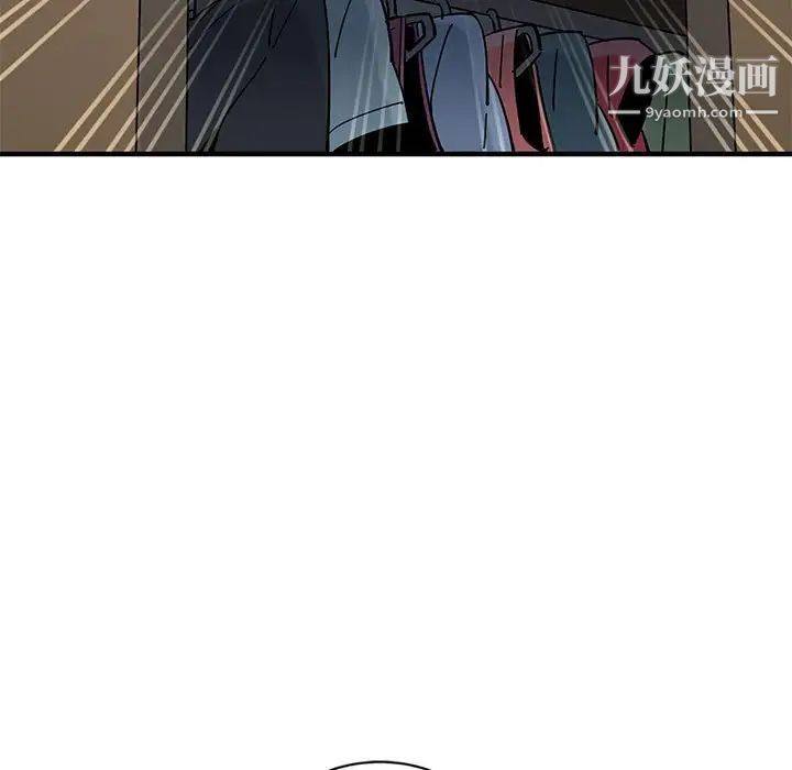 《恋爱工厂》漫画 第10話