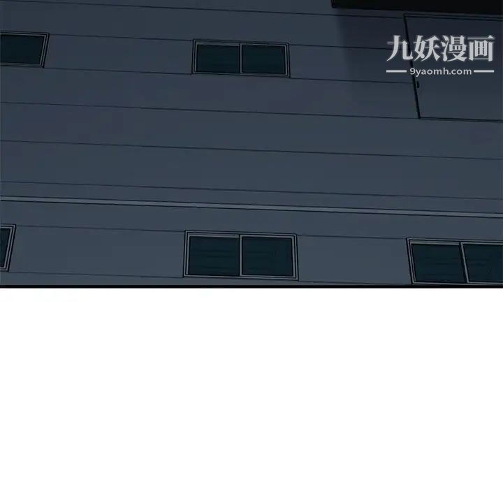 《恋爱工厂》漫画 第11話