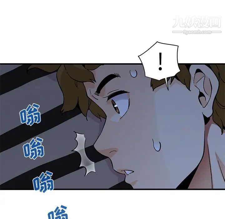 《恋爱工厂》漫画 第11話
