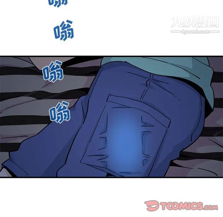 《恋爱工厂》漫画 第11話