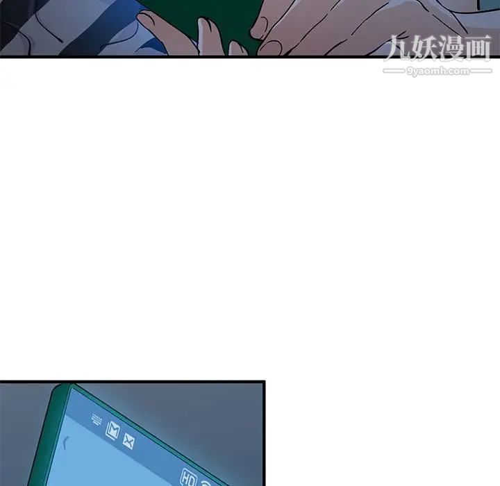 《恋爱工厂》漫画 第11話