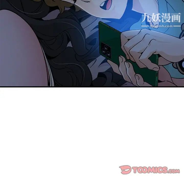 《恋爱工厂》漫画 第11話