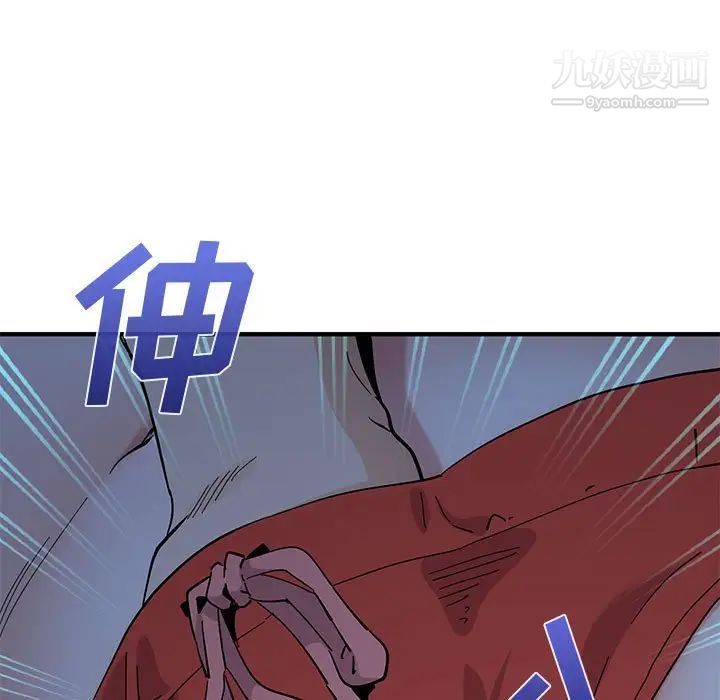 《恋爱工厂》漫画 第11話