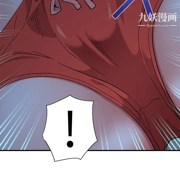 《恋爱工厂》漫画 第11話